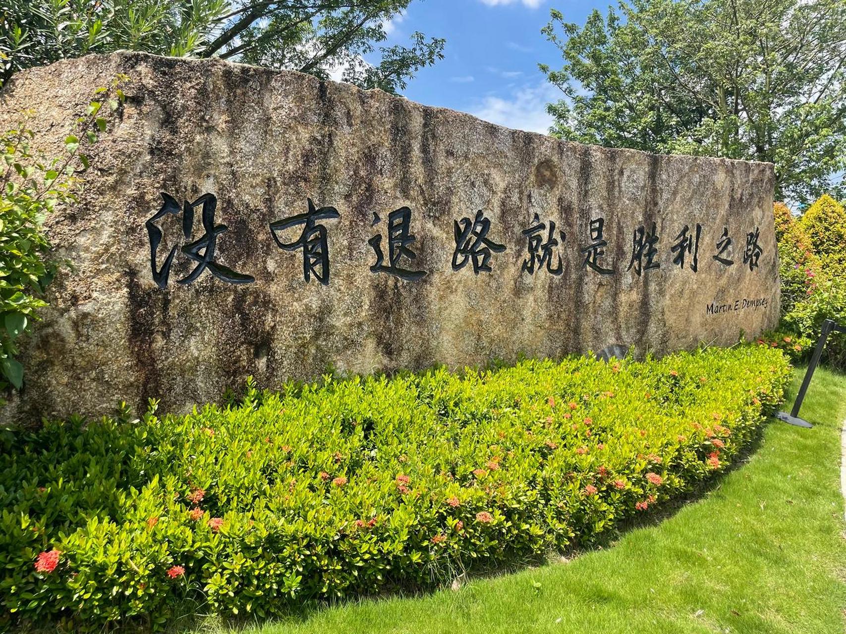 没有退路就是胜利之路,华为三丫坡和华为欧洲小镇的工作环境太棒了
