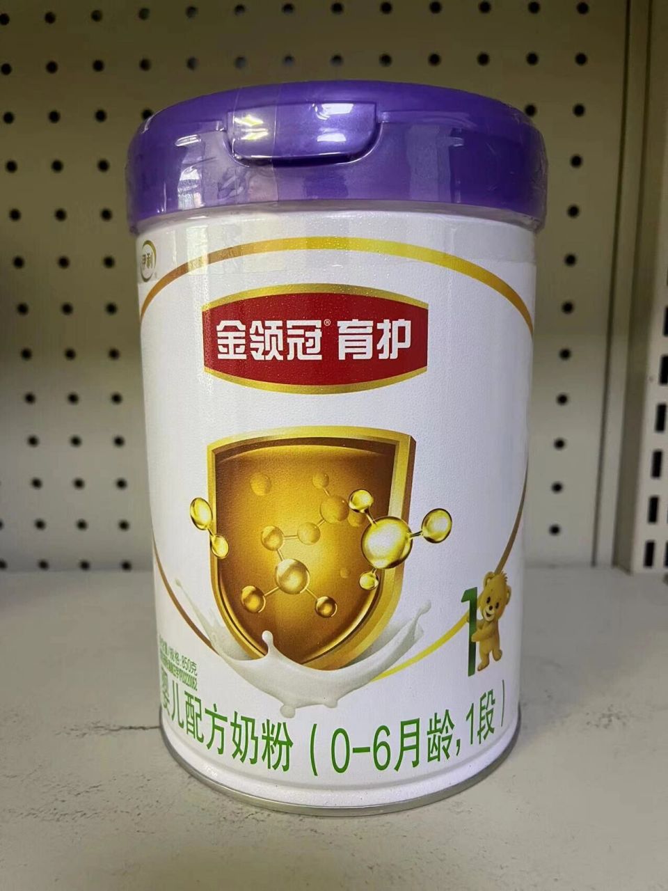 金领冠a2全新升级,金领冠育护 90金领冠a2全新升级,金领冠育护a2