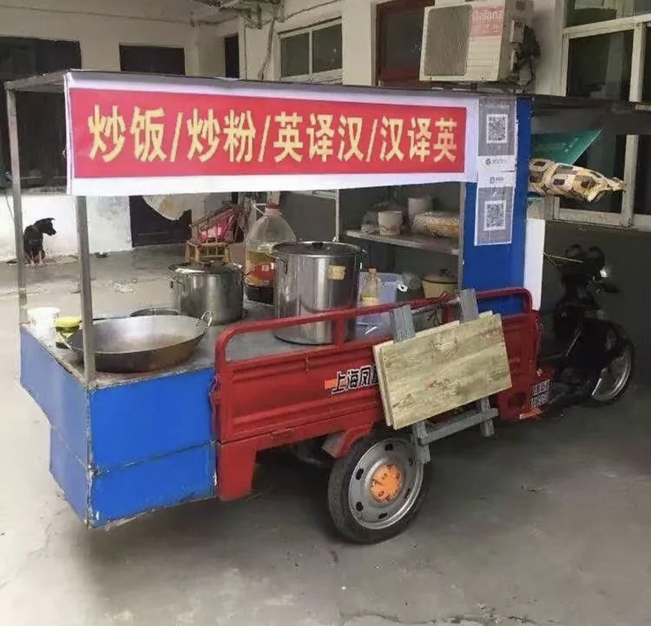 高启强:我们后面有个炒粉炒面 弹幕:是英专生开的 炒饭/炒粉/英译汉