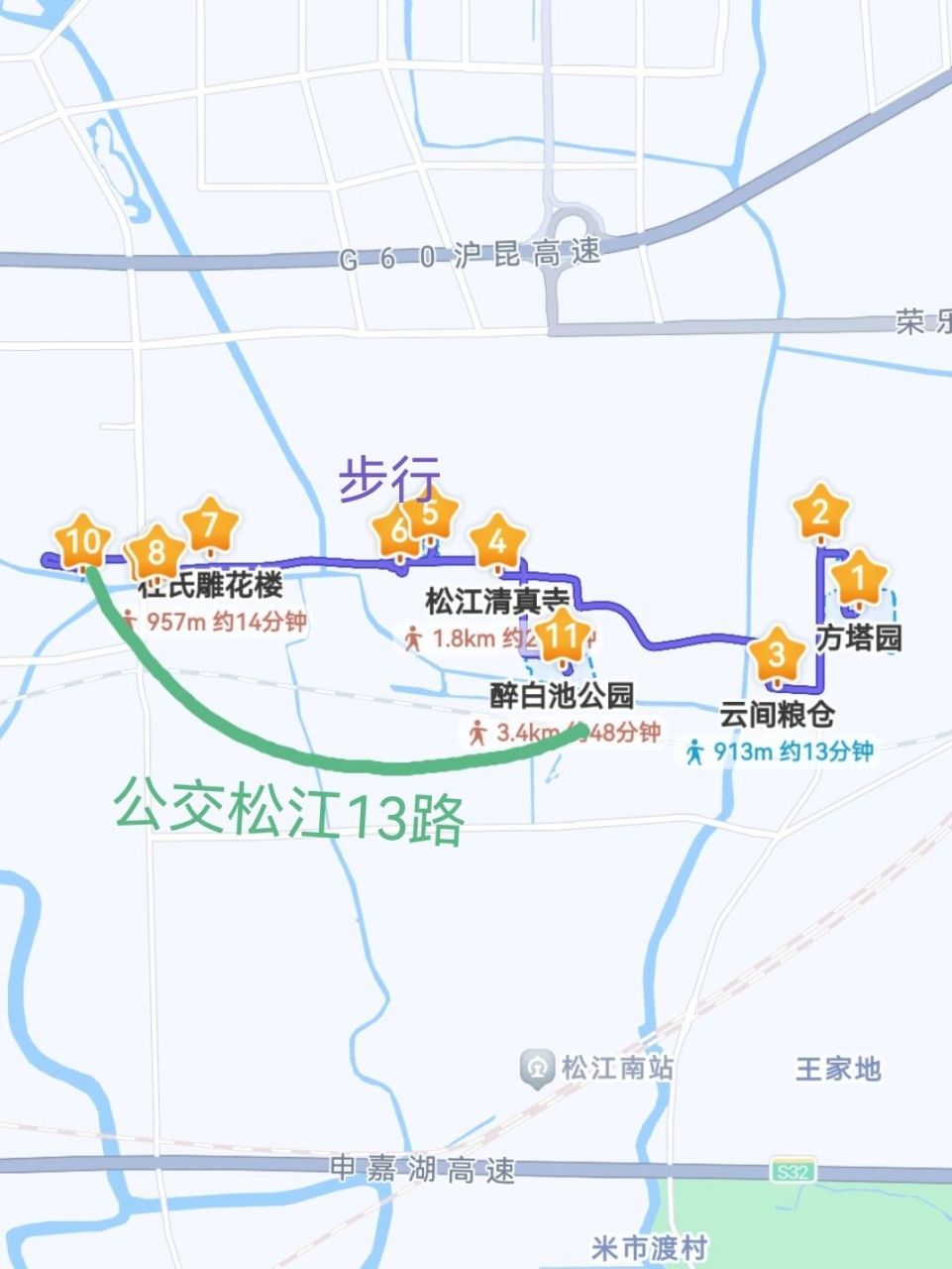 上海松江一日游 1.方塔园 2.云间第一楼:松江二中的校门91 3.
