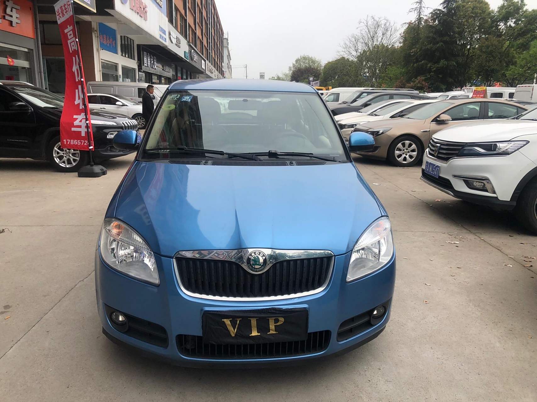 新到10年斯柯达晶锐1.