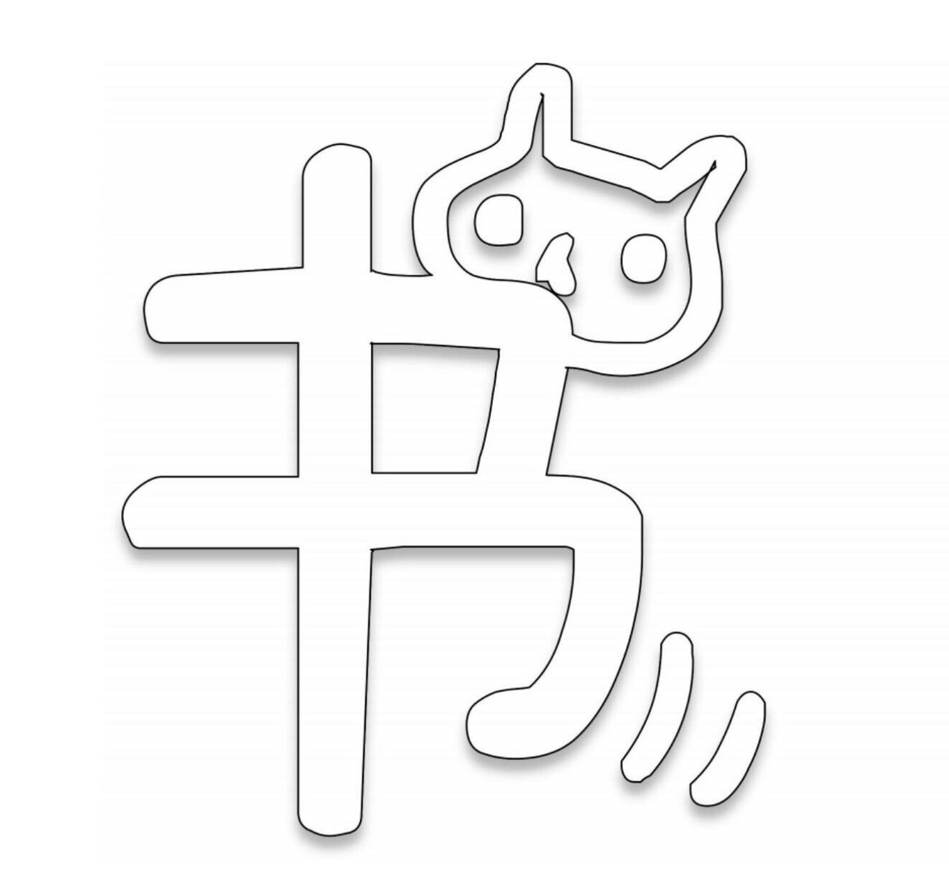 书破了,怎么办?这里有齐全的修补方法