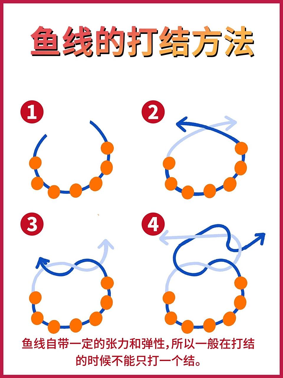 手作教程|99串珠的打结方法 这个结超稳的 分享给大家 	 9292