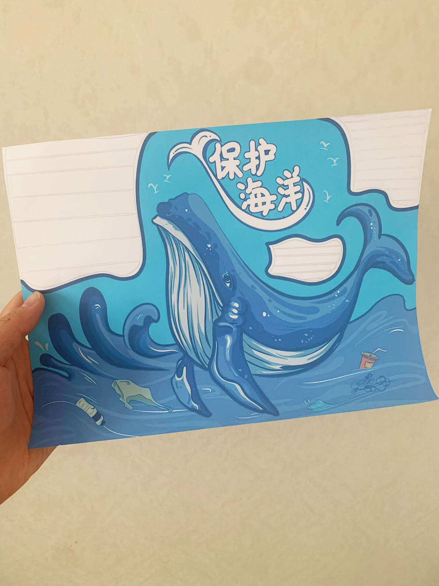 保护海洋保护鲸鱼手抄报