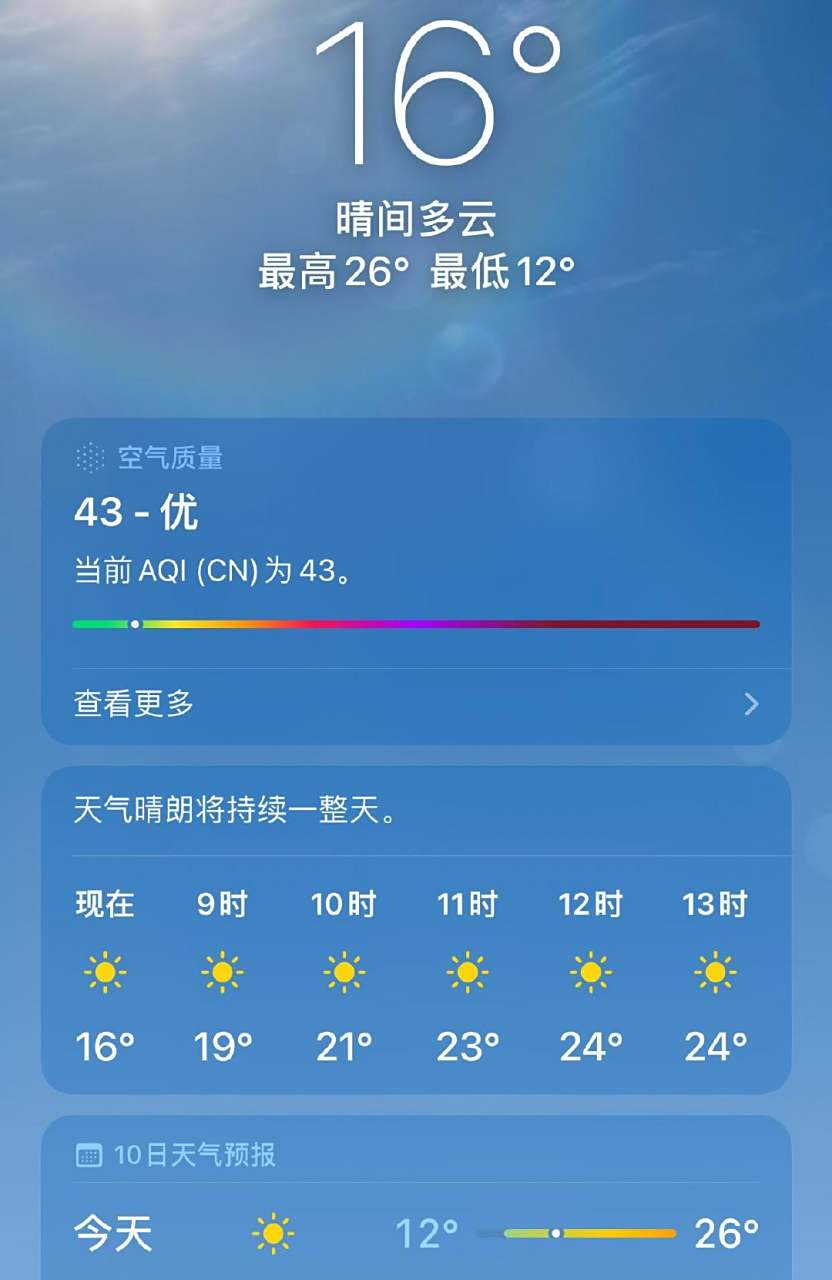 镇海天气预报15天今日情况