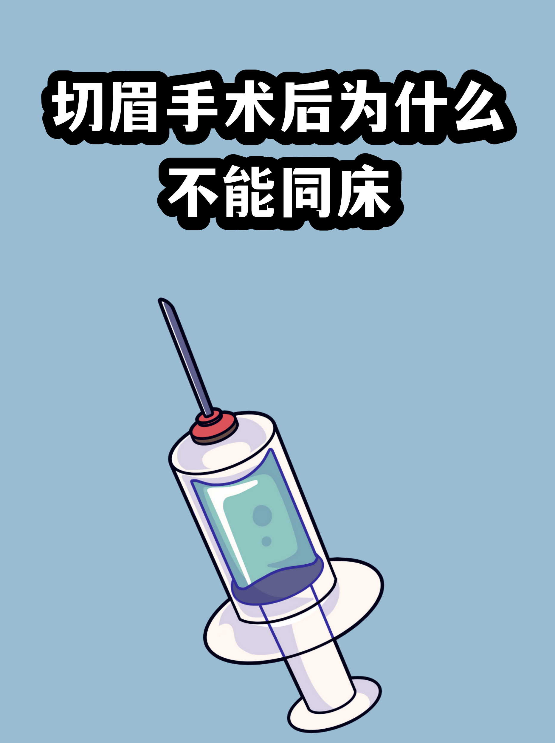 包含友谊医院代问诊加陪诊挂号用药安全重点叮嘱，规避风险的词条
