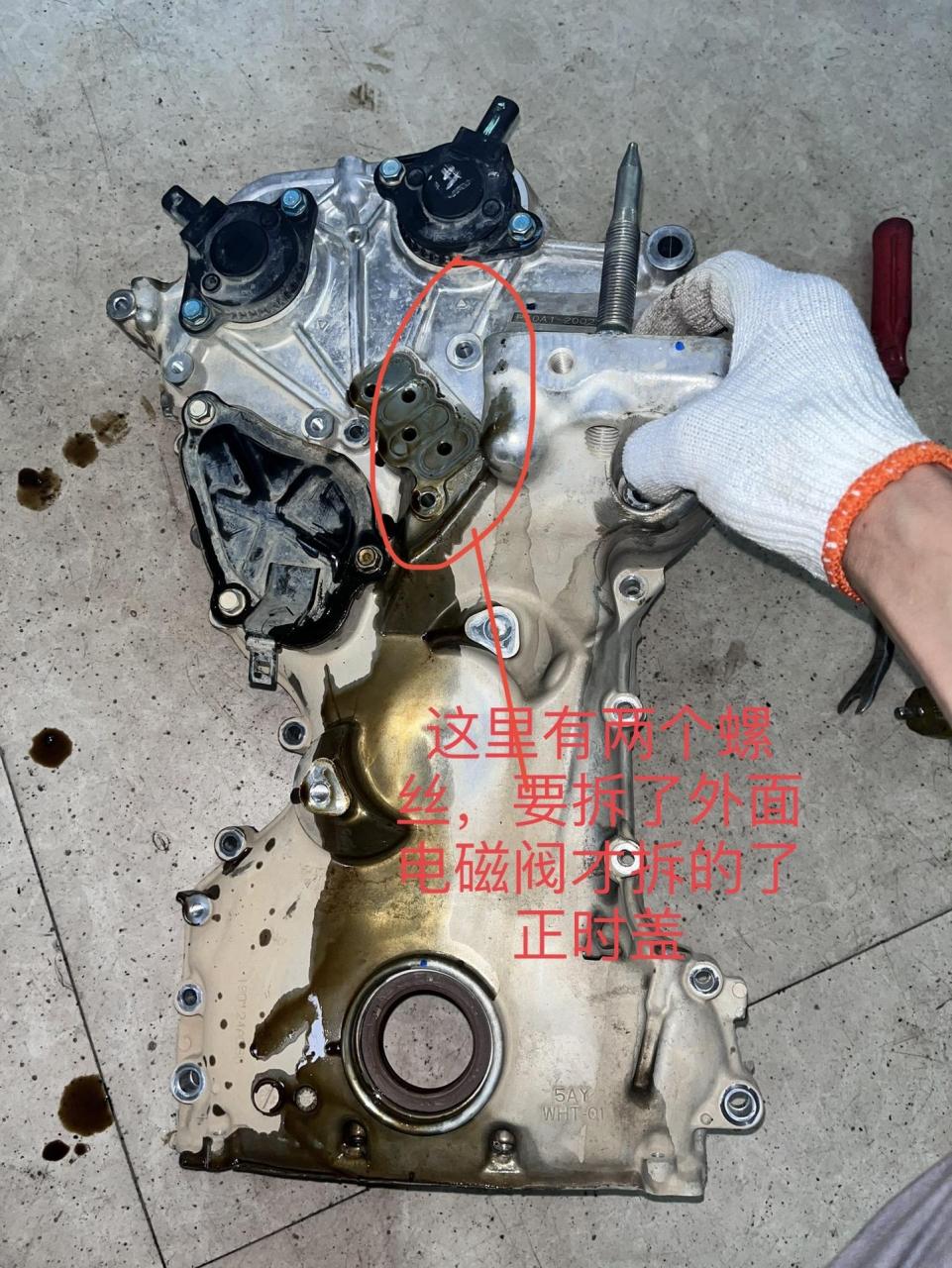 0t本田思域换正时皮带.