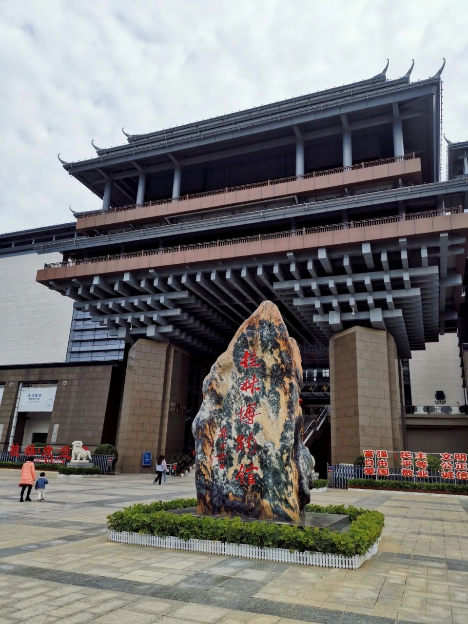 桂林博物馆 受益于靖江王陵 桂博的梅瓶馆藏是真丰富 	 地址:桂林市