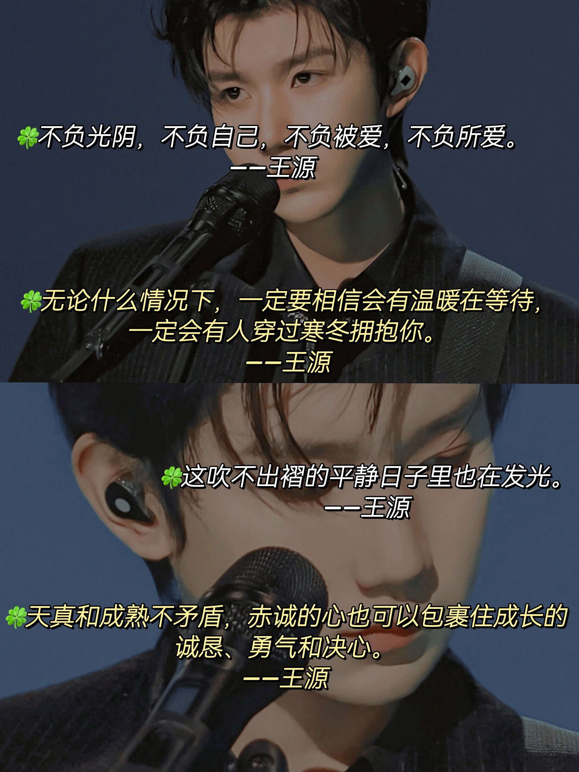 作文素材97tfboys的封神文案 hello!我是叶里里.