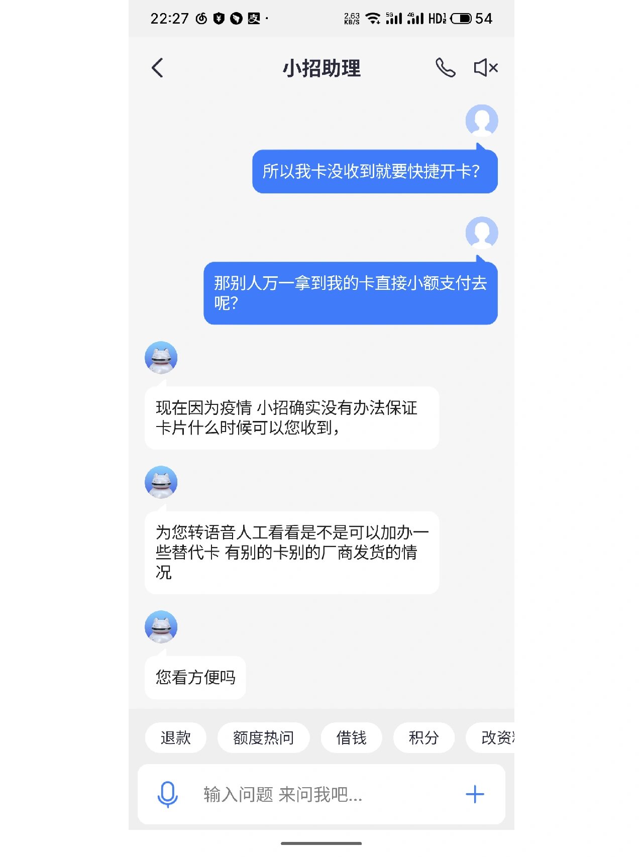 信用卡有效期怎么填写图片