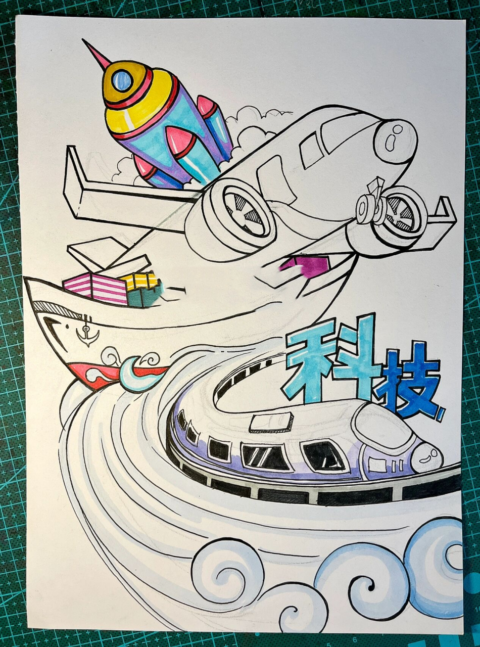 手绘科技主题画|完稿篇 科技主题很宽泛,我选用的是以交通工具等为