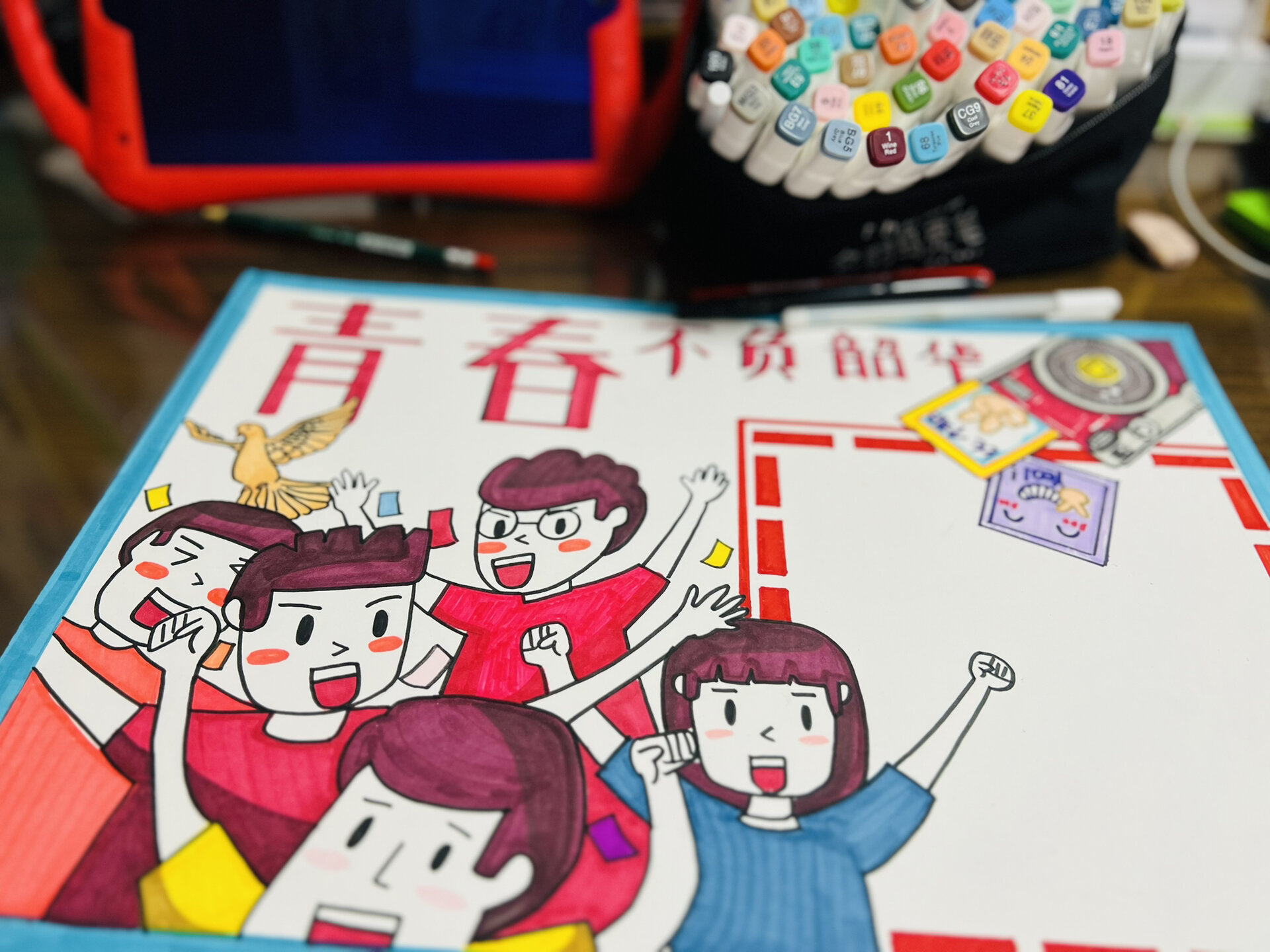 手抄报系列:青春仪式