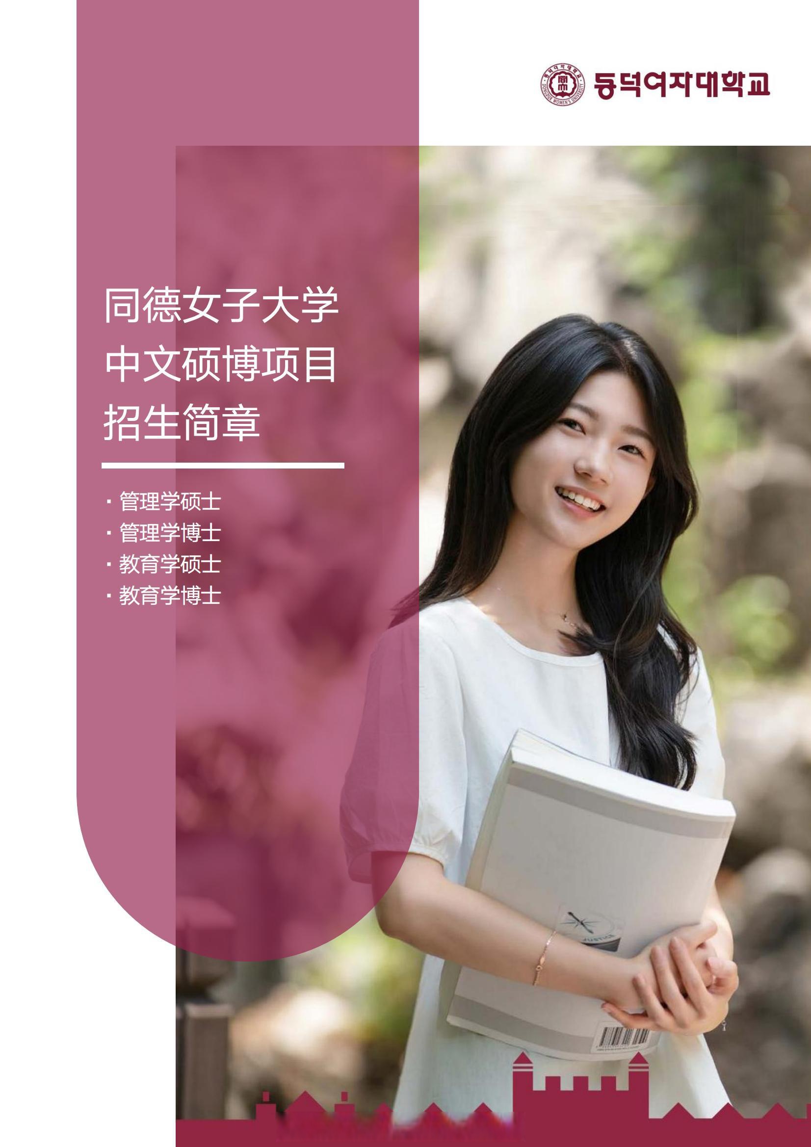 去韩国留学大概要多少钱留学须知