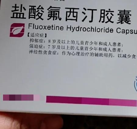 如果在吃抗抑郁药的时候抑郁症又发作了,先别着