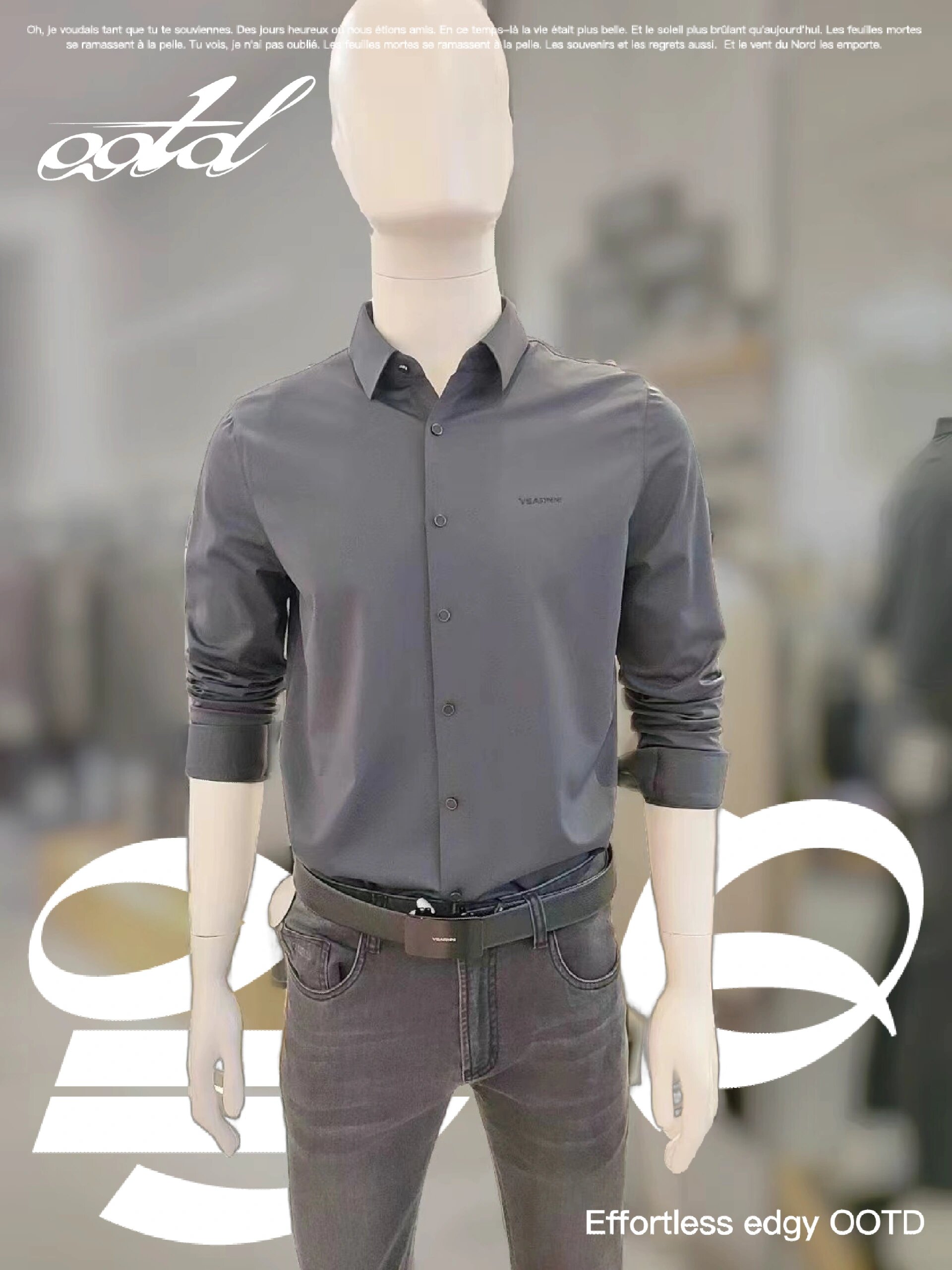 华萨尼轻奢品牌男装