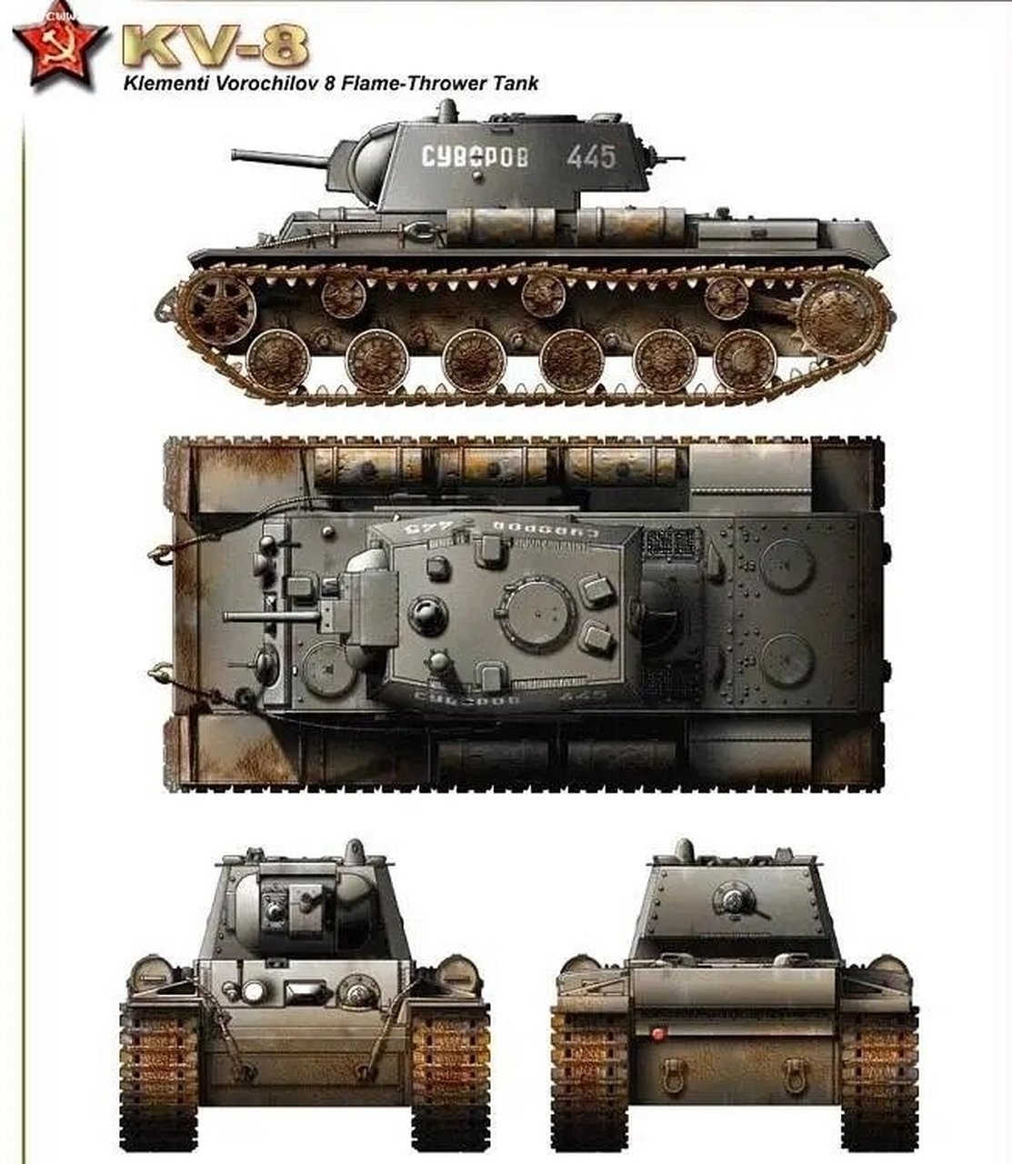 kv8重坦 喷火图片