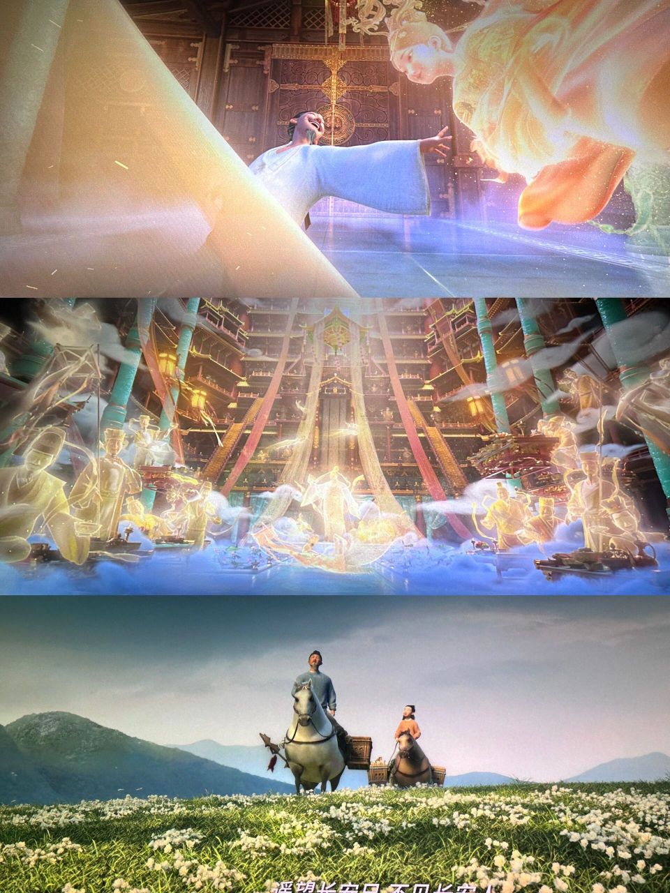 国漫崛起之作|长安三万里 帧帧美景截图下来就是一个壁纸  一座长安城