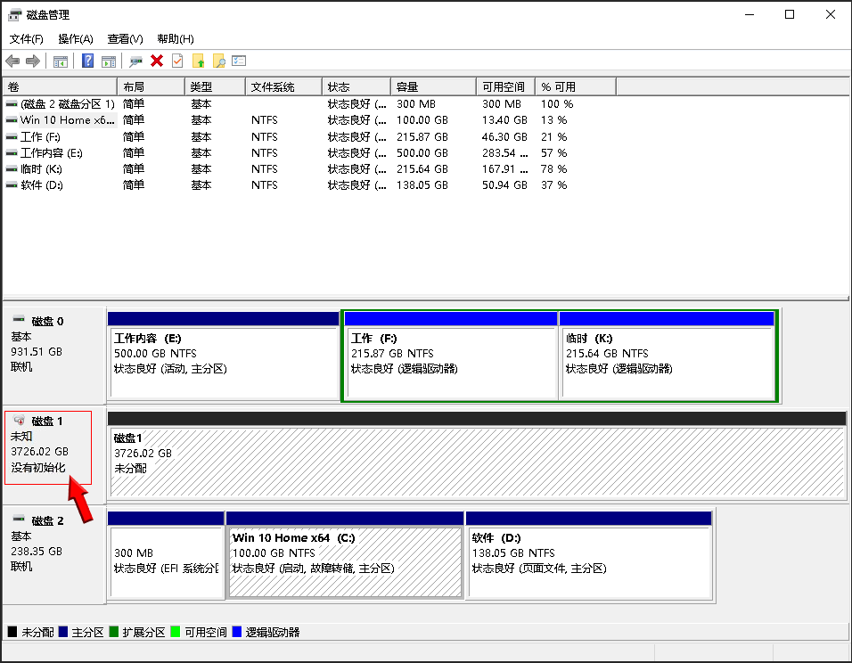 硬盘分区教程,ghost硬盘分区教程 硬盘分区教程,ghost硬盘分区教程