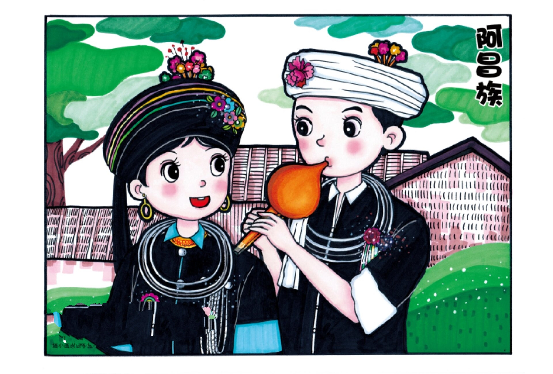 婳小画原创56个民族～阿昌族        阿昌族是云南省特有的民族,主要