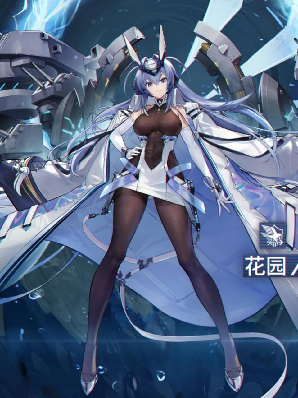 碧蓝航线 海上传奇 花园(新泽西) 新泽西号战列舰(uss new jersey, bb