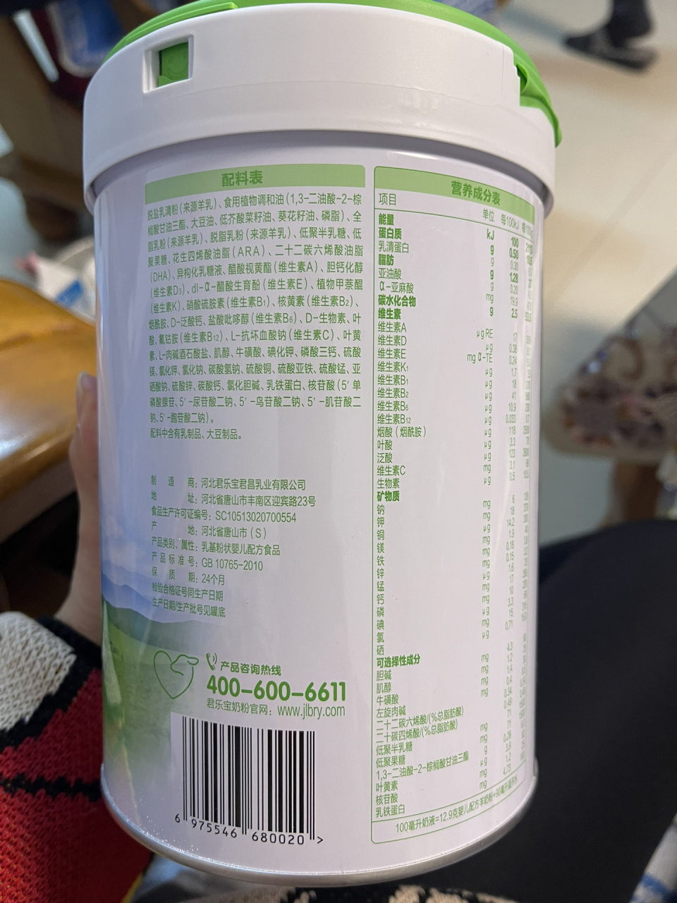 臻唯爱 0-3月,宝宝喝的君乐宝至臻a2,转奶原因: 喝奶一两个小时后吐奶