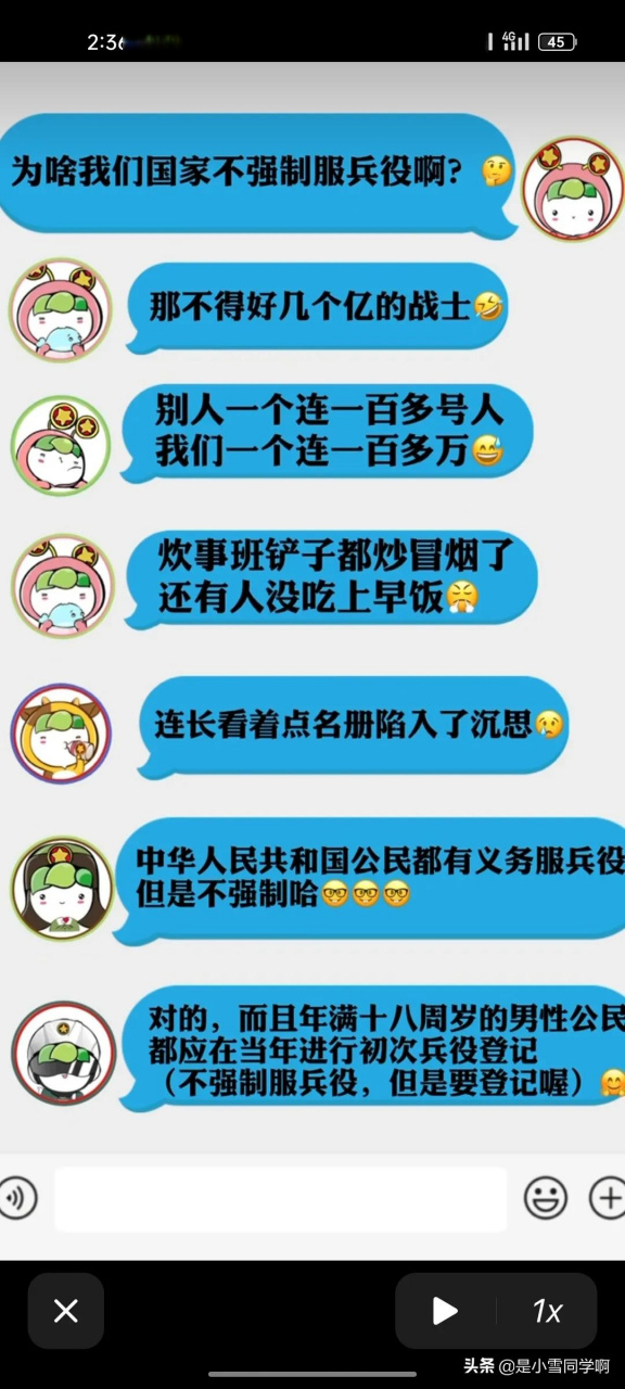 韩国的兵役制度特别严格的,可以说每一个国民都从服过兵役,这些人当中