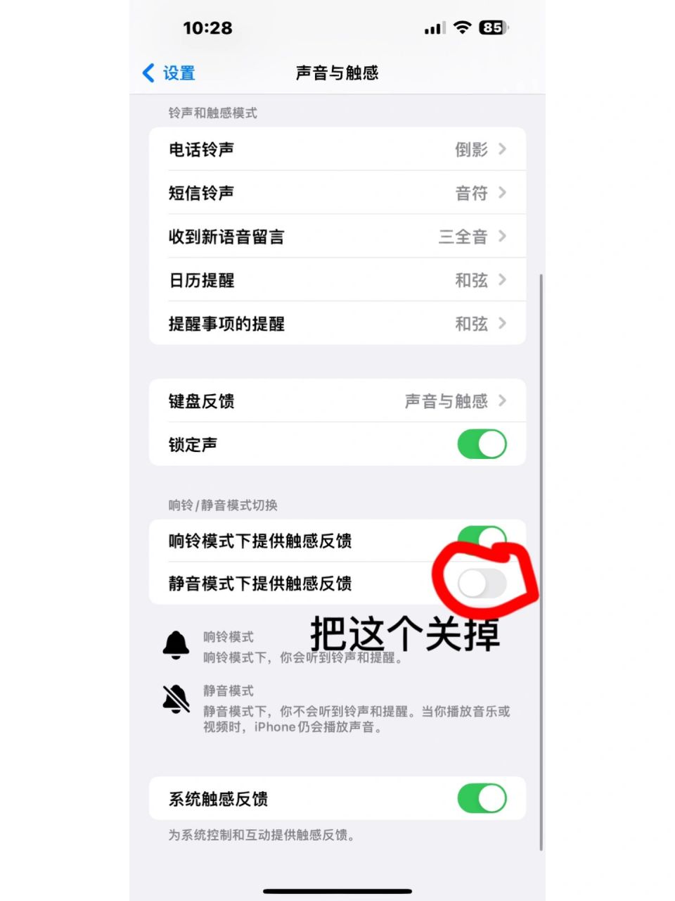 真的是作为学生党 上课手机设置静音了但是一直在震动 上课真的很