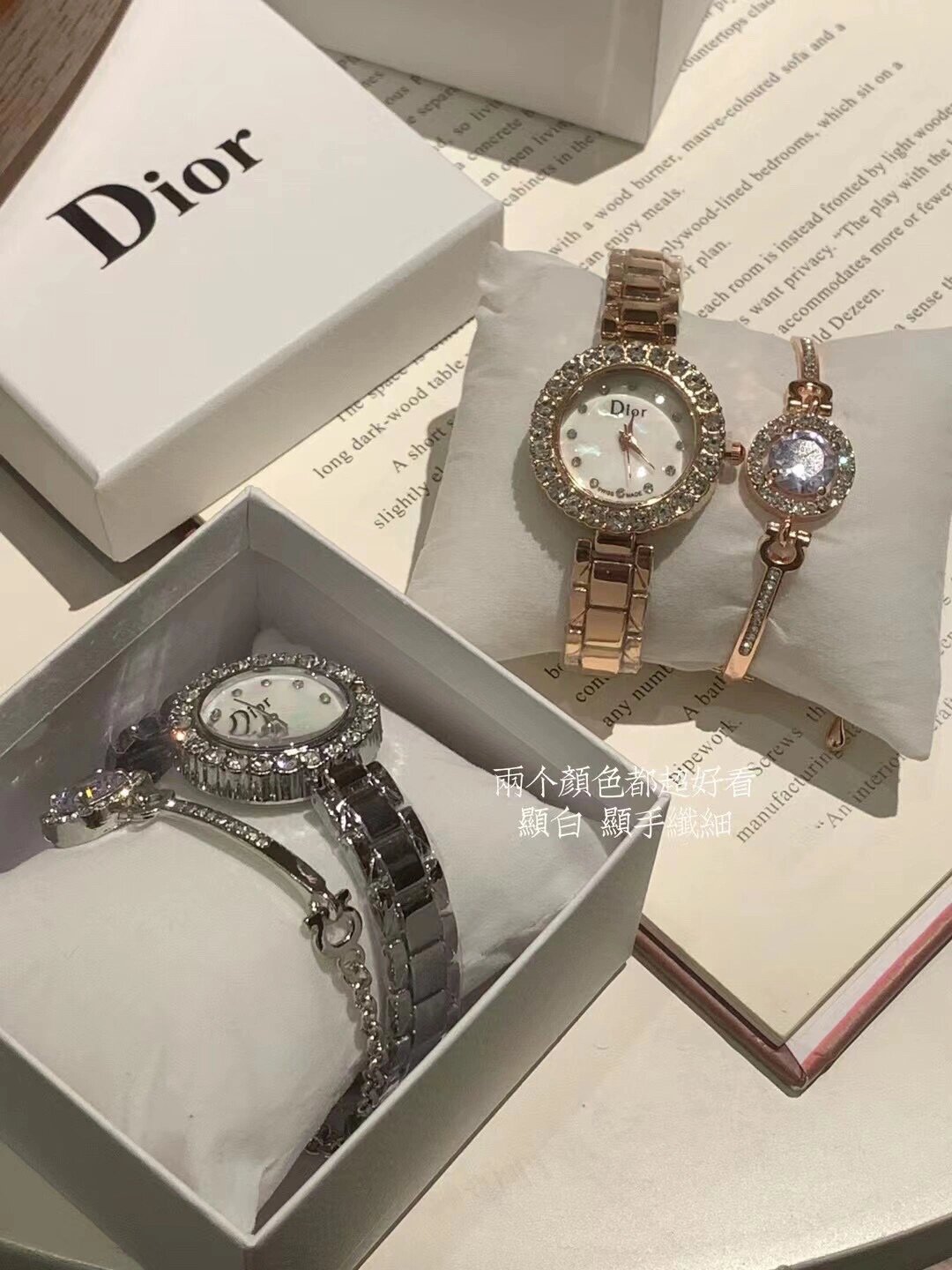 白贝母碎钻镶嵌|dior手表两件套