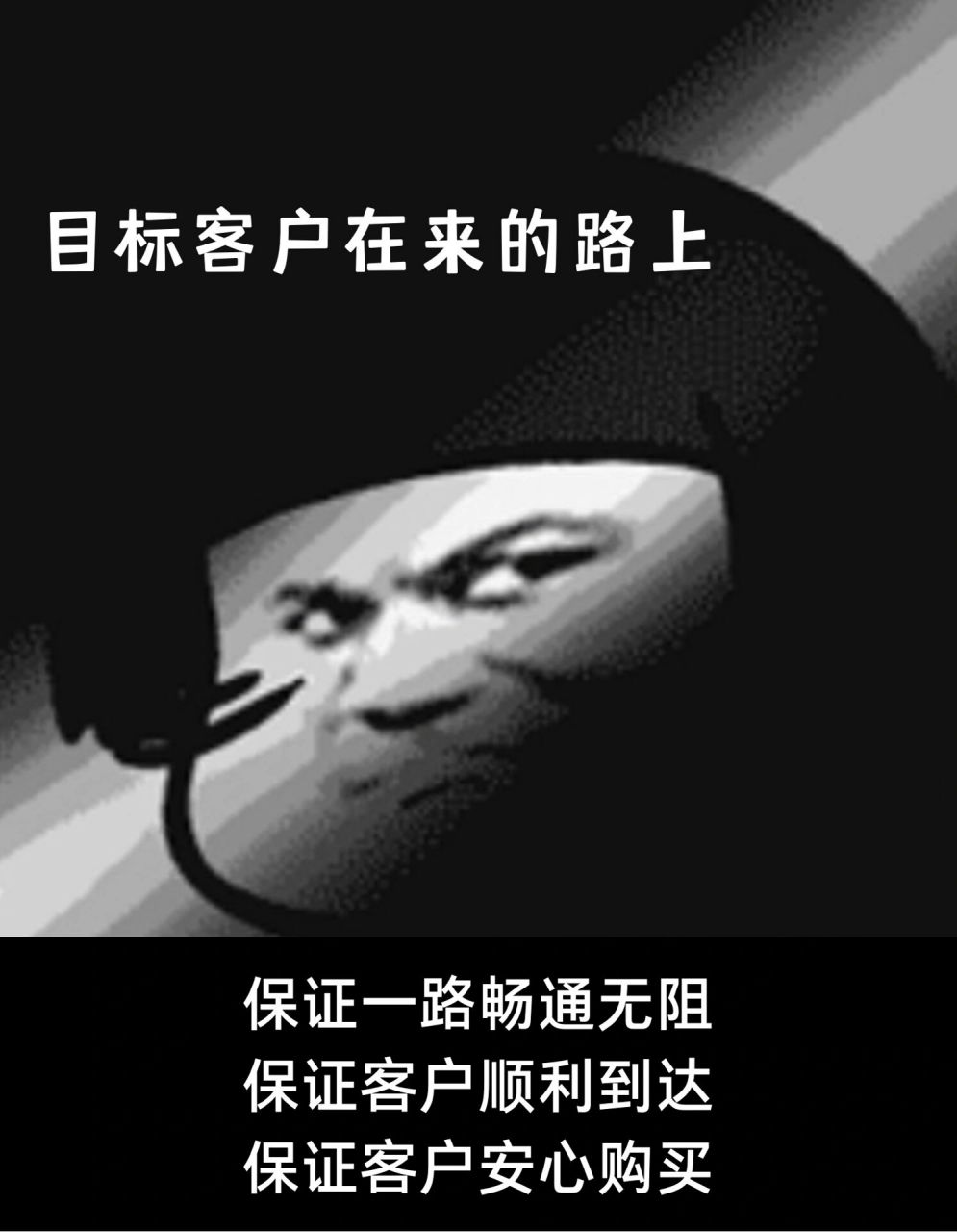 【原创图】 92销冠笔记 ~ 这俩是话术