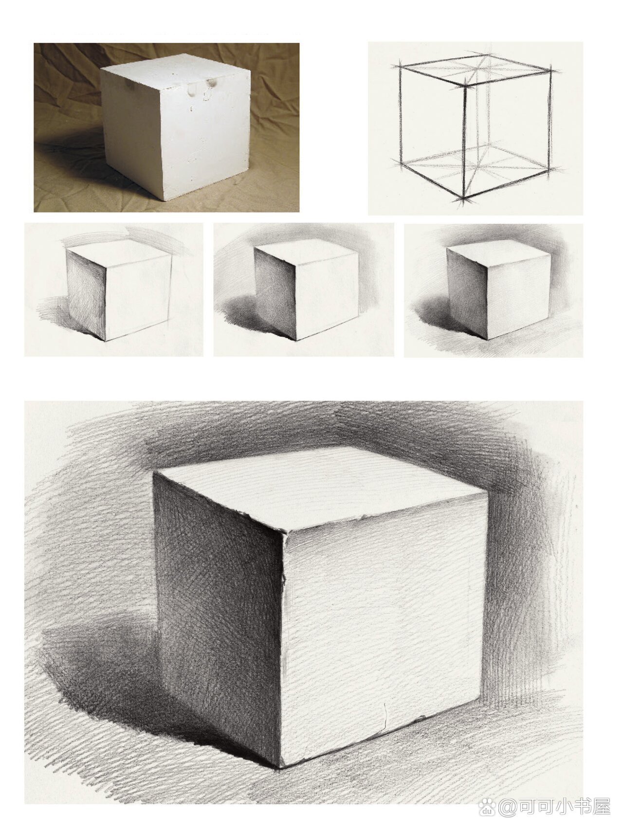 新手入门素描几何体临摹全步骤图(保姆级