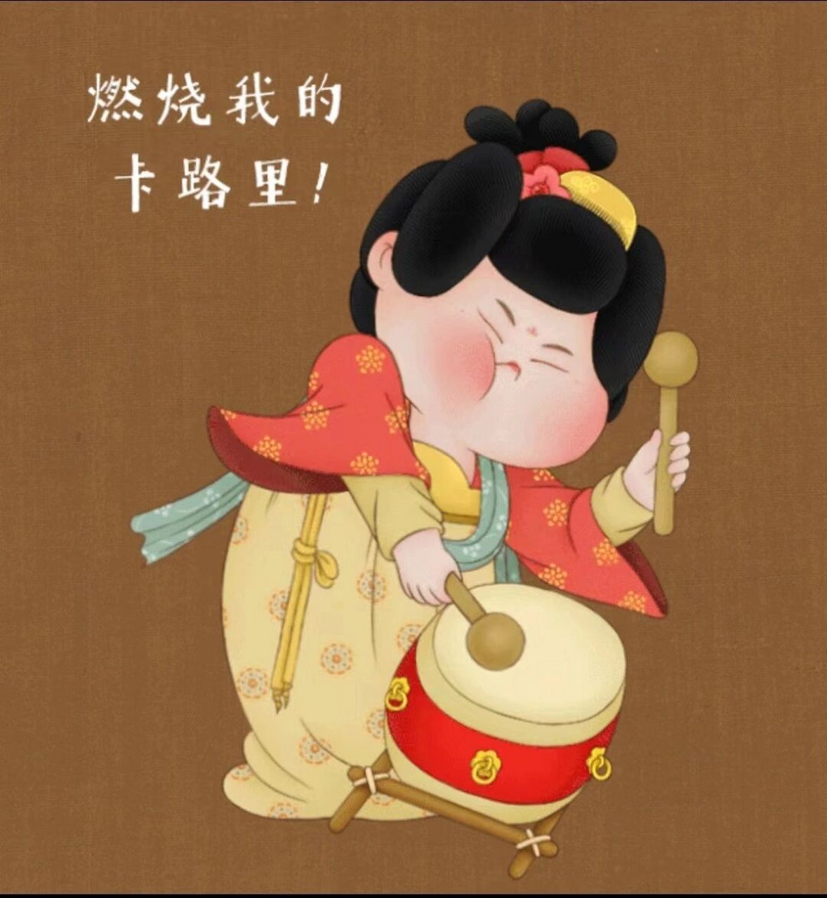 作者网名焦响乐,"胖脸吉祥"系列插画作者,胖脸吉祥灵感源自于我国唐代