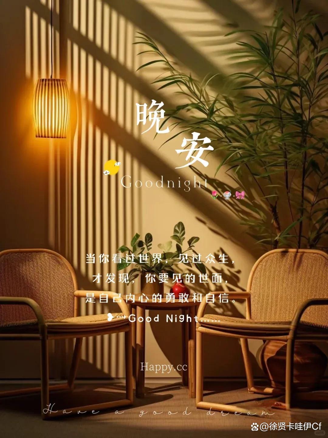 睡前刷一波朋友圈,看到这些晚安祝福,是不是感觉心里暖暖的?