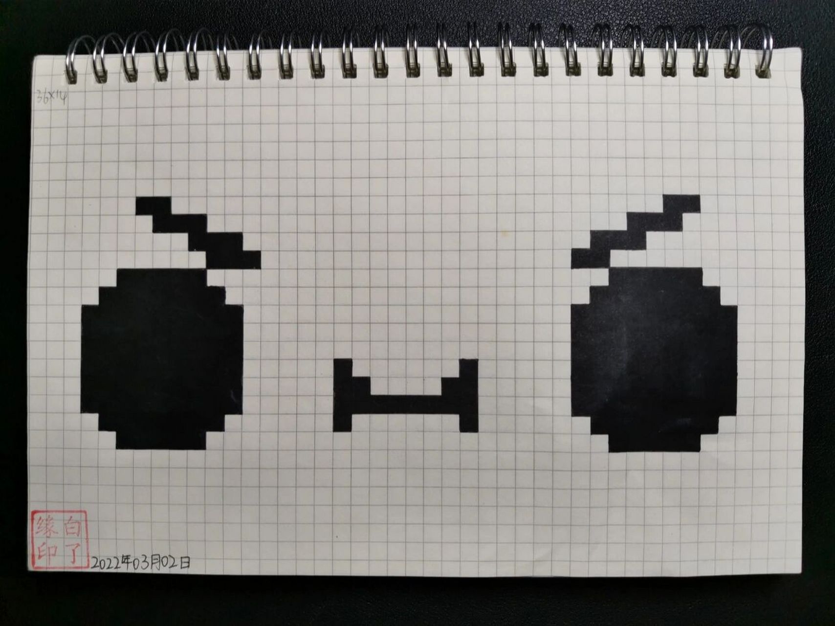 像素画 表情包, 临摹非原创 a5网格本 5mm格子 36×14 #像素画# #像素
