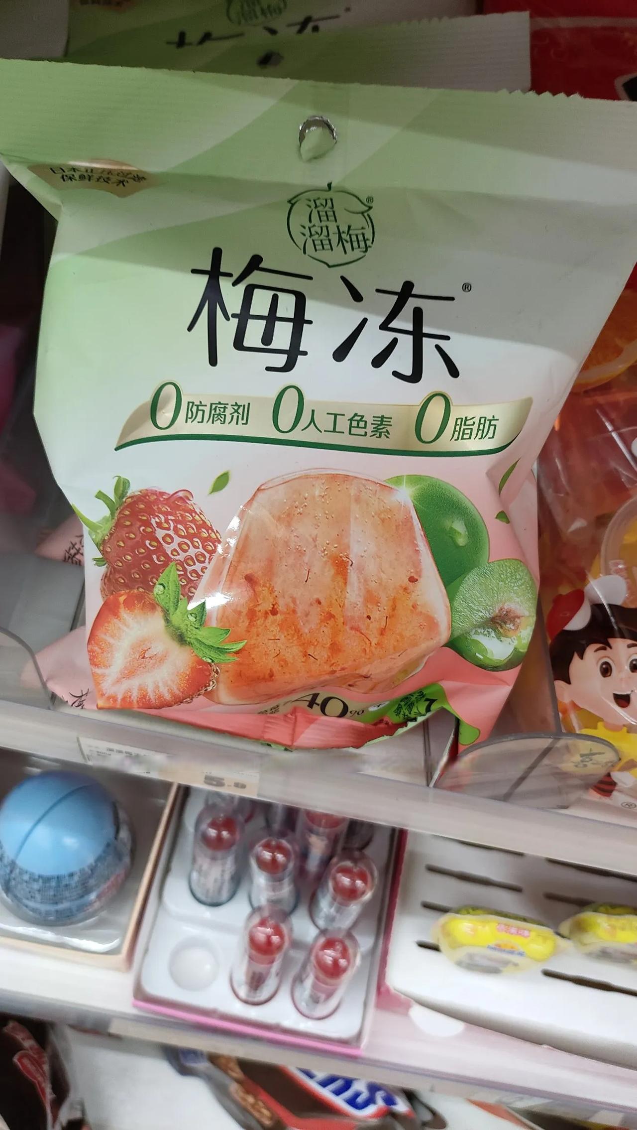 至于真添加还零添加不含防腐剂不含人工色素食品包装上