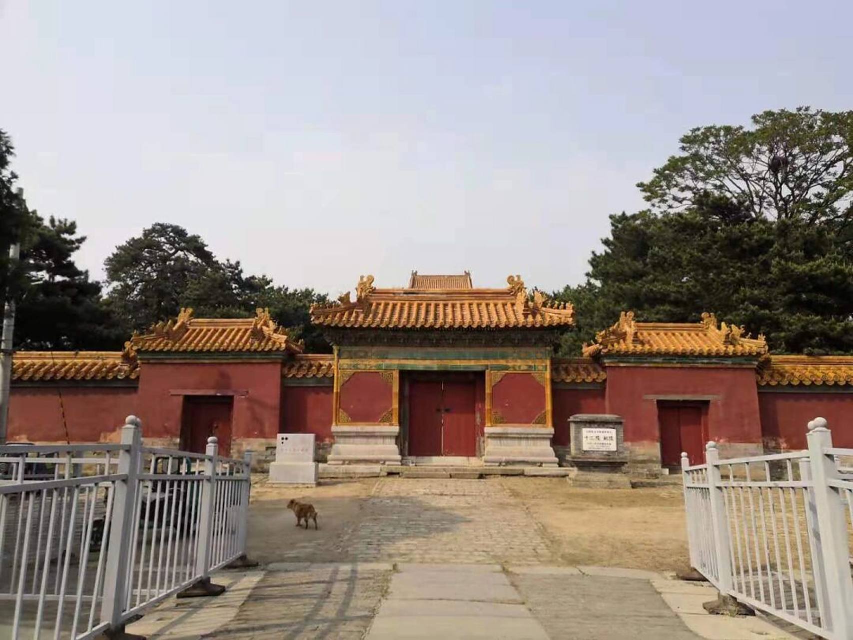 北京明十四陵——献陵(明仁宗朱高炽)2 明献陵——明朝第四位皇帝明