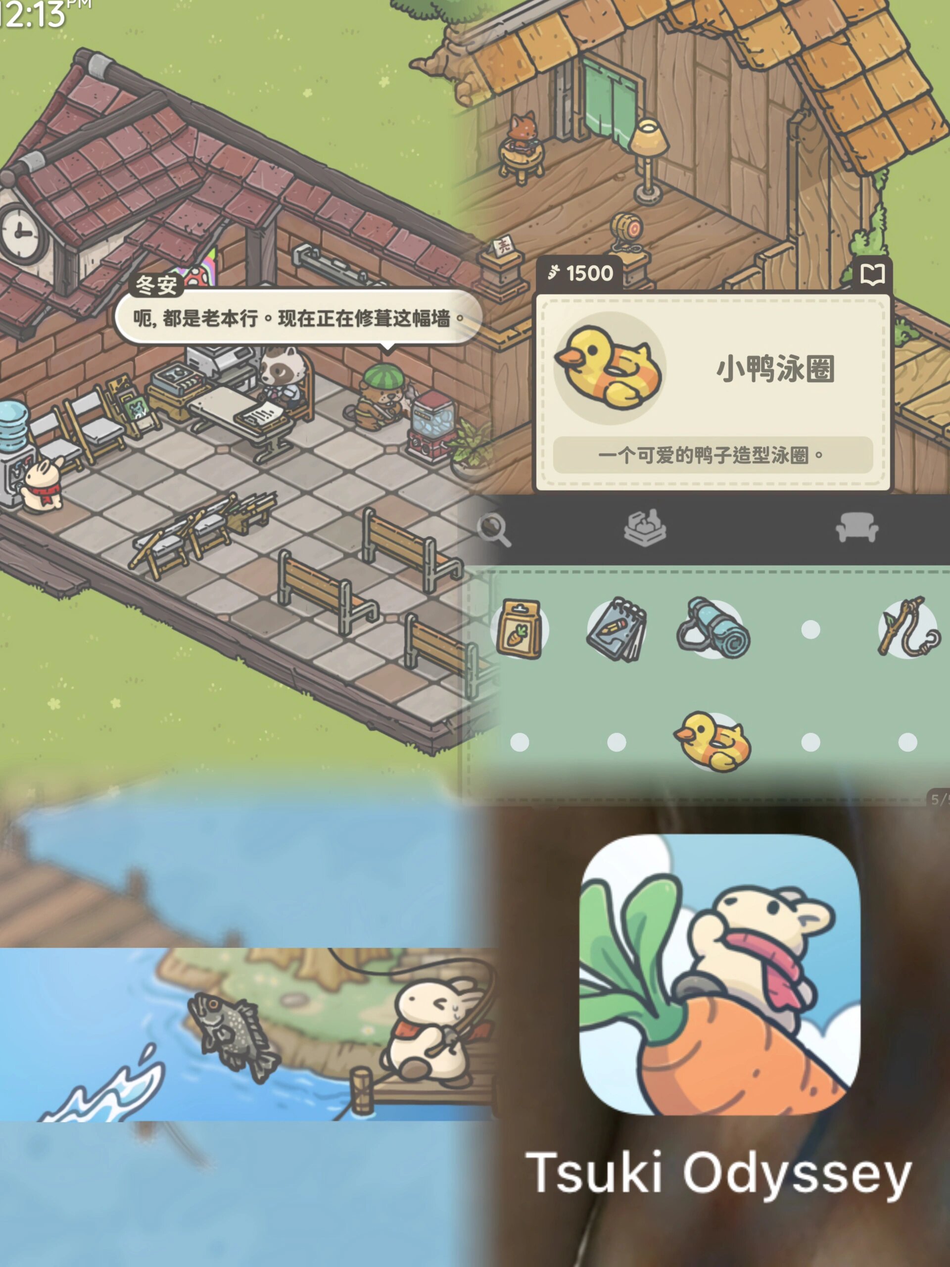 超可爱的兔兔小游戏!