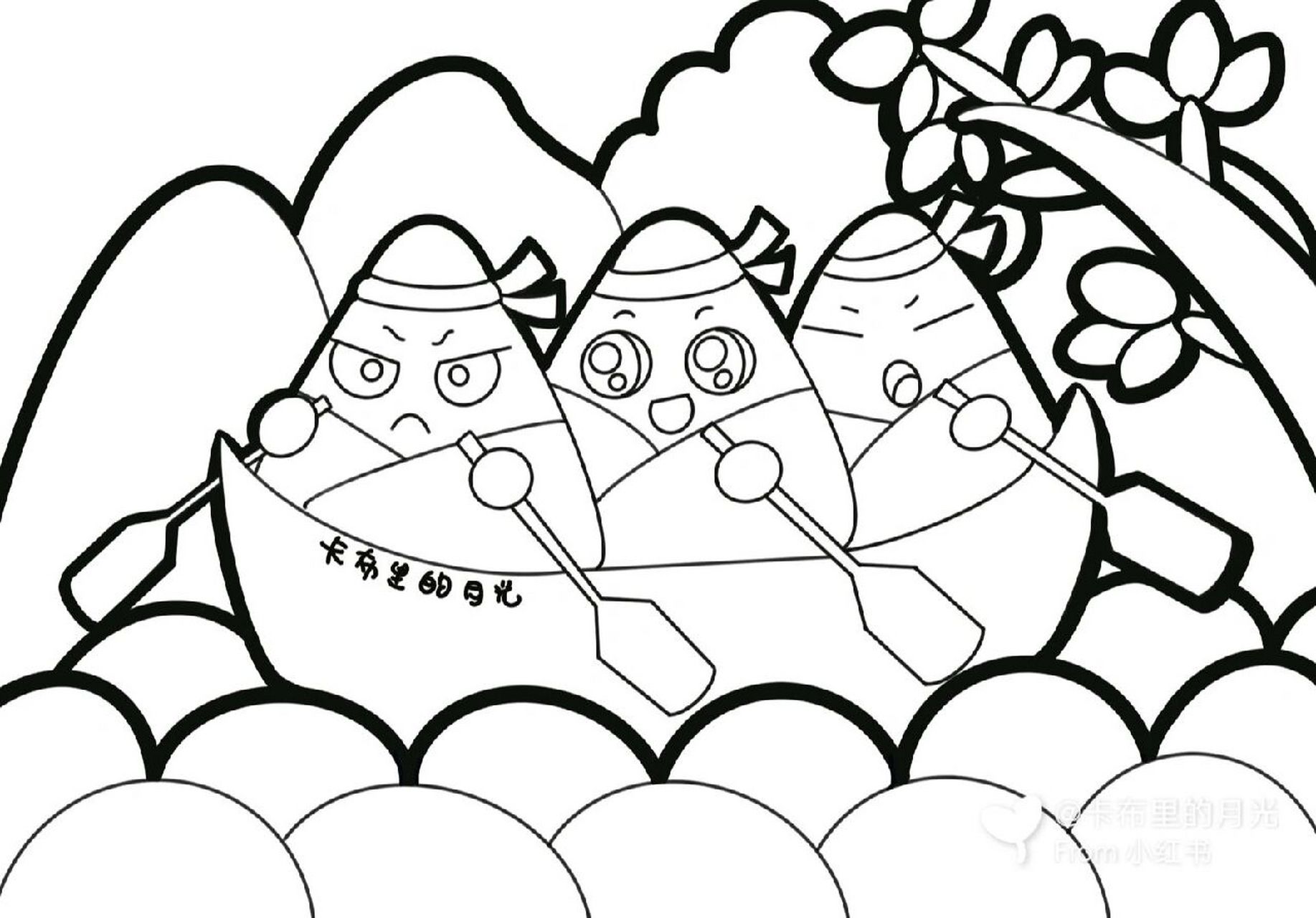 端午节《粽子划龙舟》(儿童画) (卡通画 )端午节,又称端阳节,龙舟节