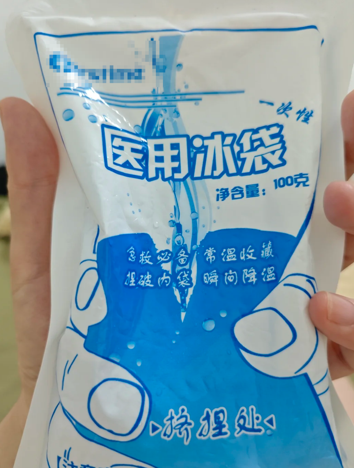 膝盖跪地受伤如何恢复?