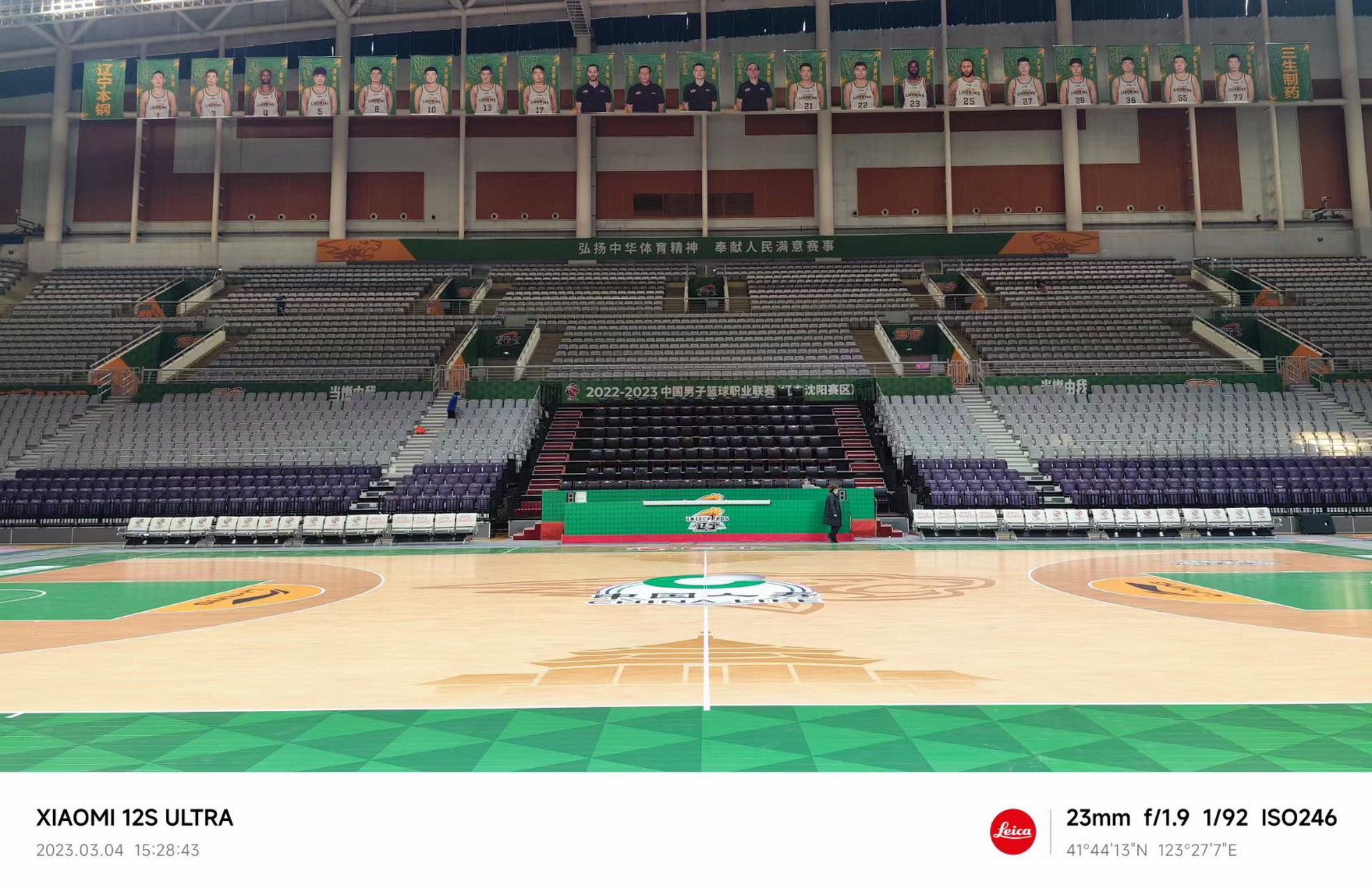 辽宁体育馆全部布置完毕,氛围拉满等你到来