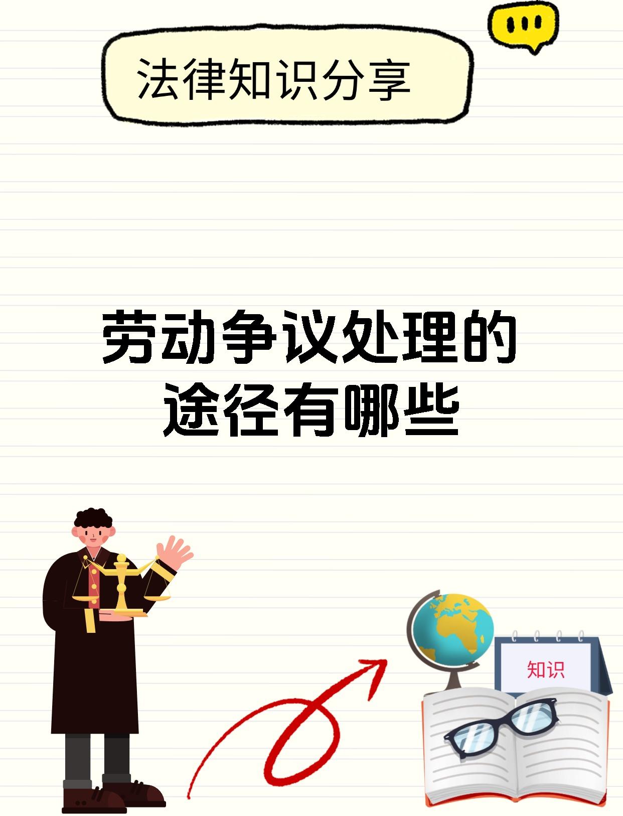 徐州人力资源公司：助力企业发展新动能