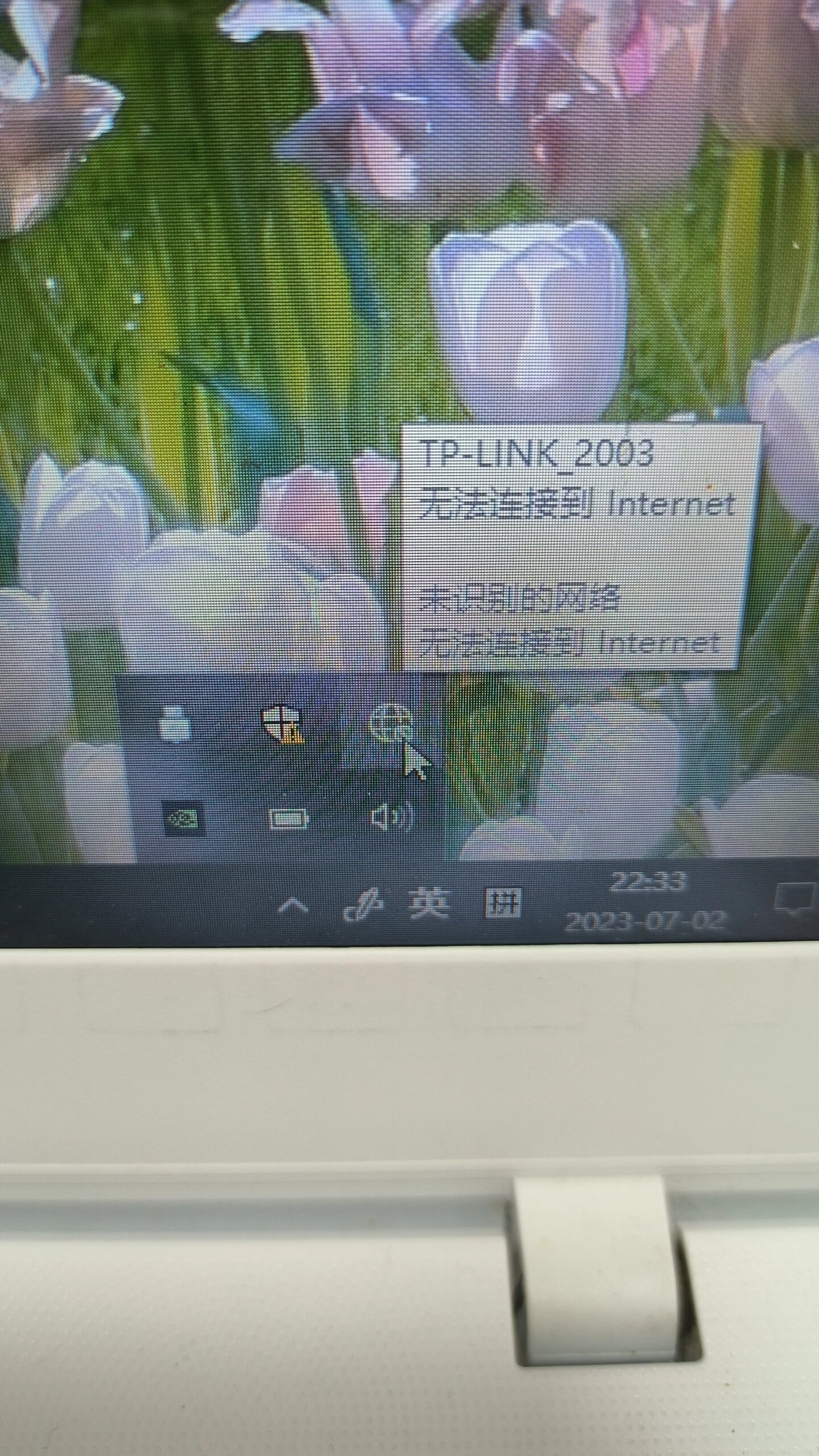 华硕笔记本连不上wifi