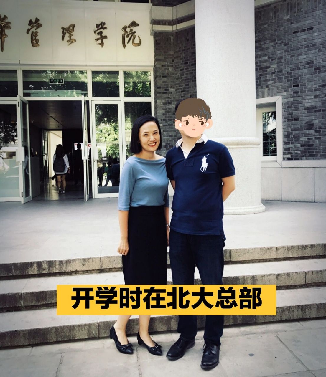 临潼的"北京大学" 光华管理学院西安分院 ⭐️ 今天看到一个帖子