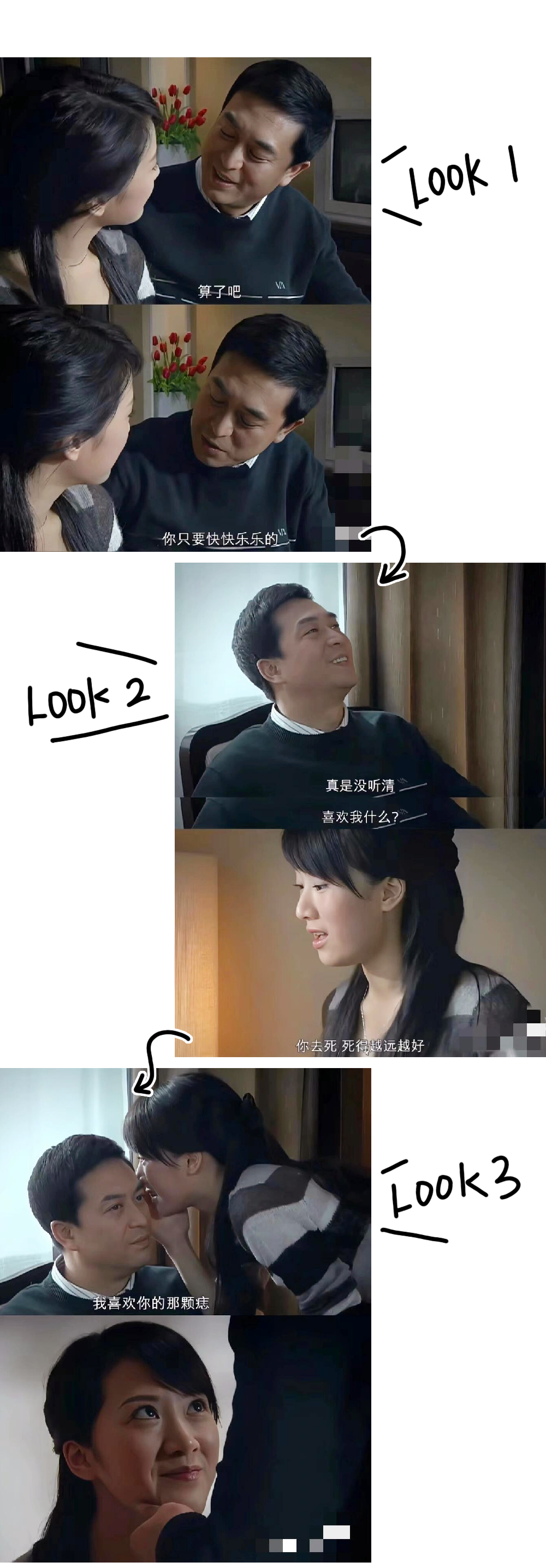 标题:《蜗居》:海藻的大胆表白  海藻被老板陈寺福派到无锡出差,几