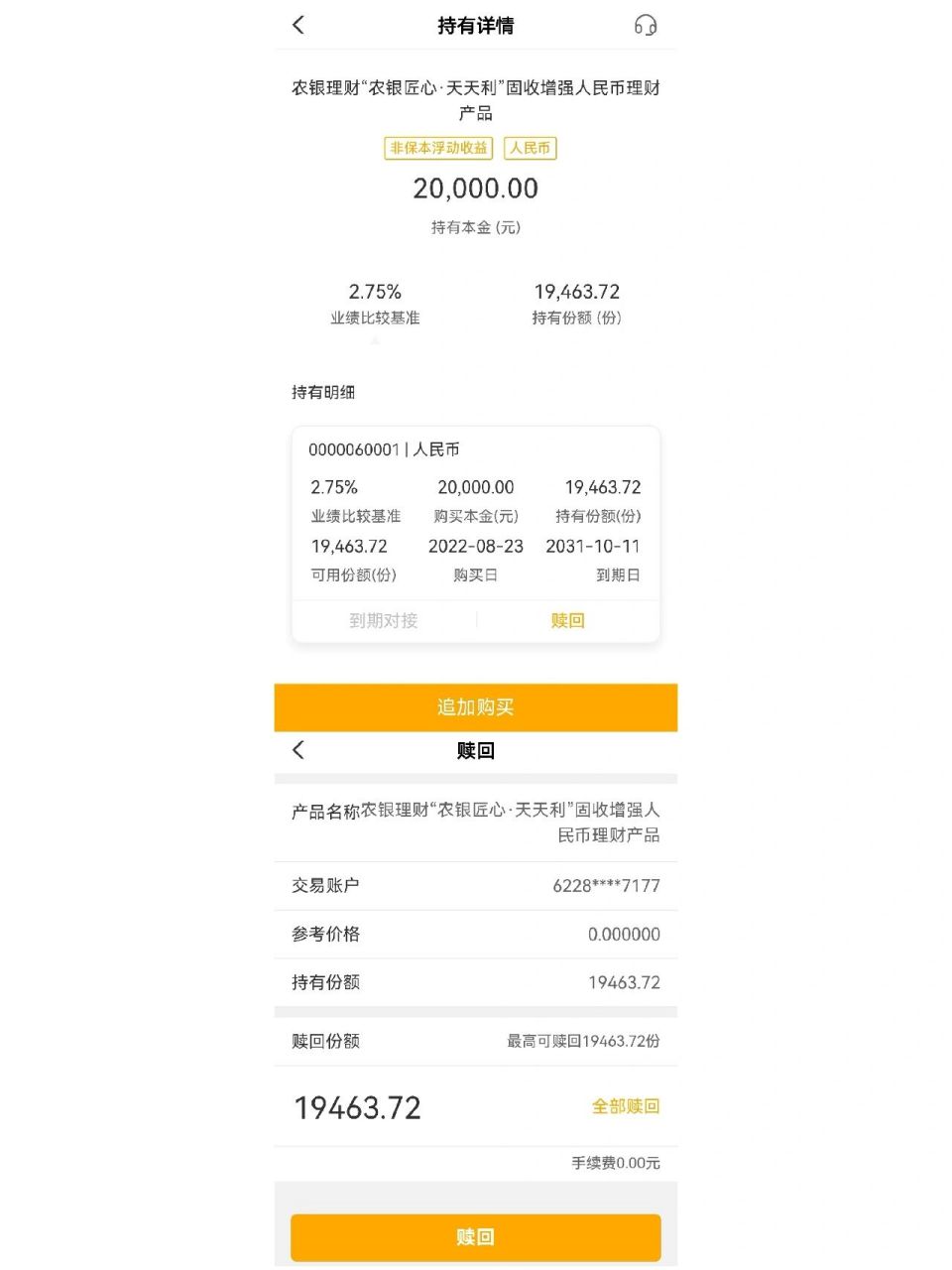 更新如下:】"我自己做笔记