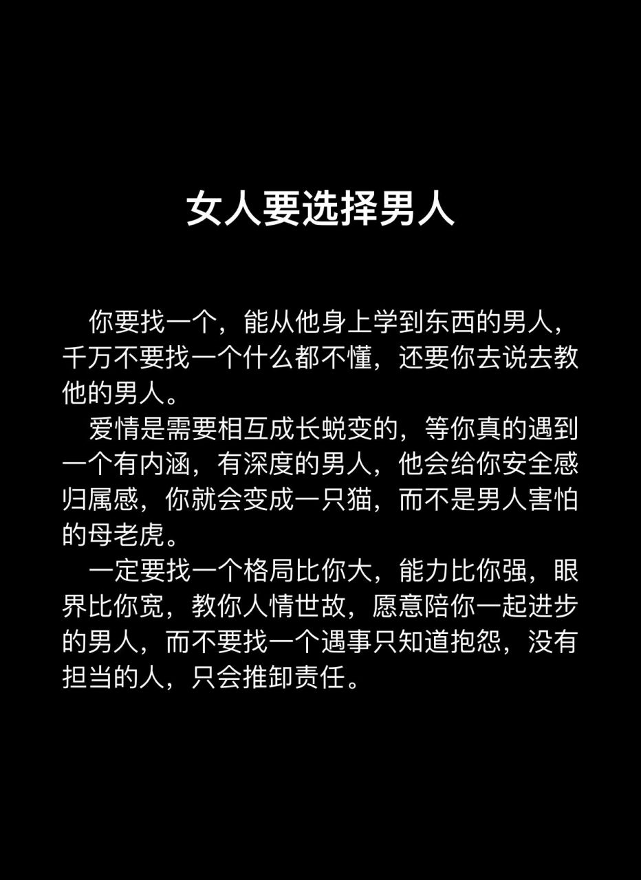 一定要远离心眼小的男人