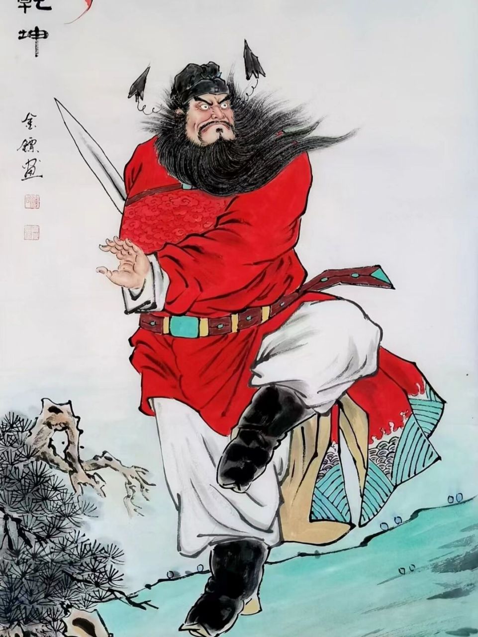 钟馗图 总有一幅是你喜欢的 招财镇宅 钟金镖人物画钟馗图,招财镇宅