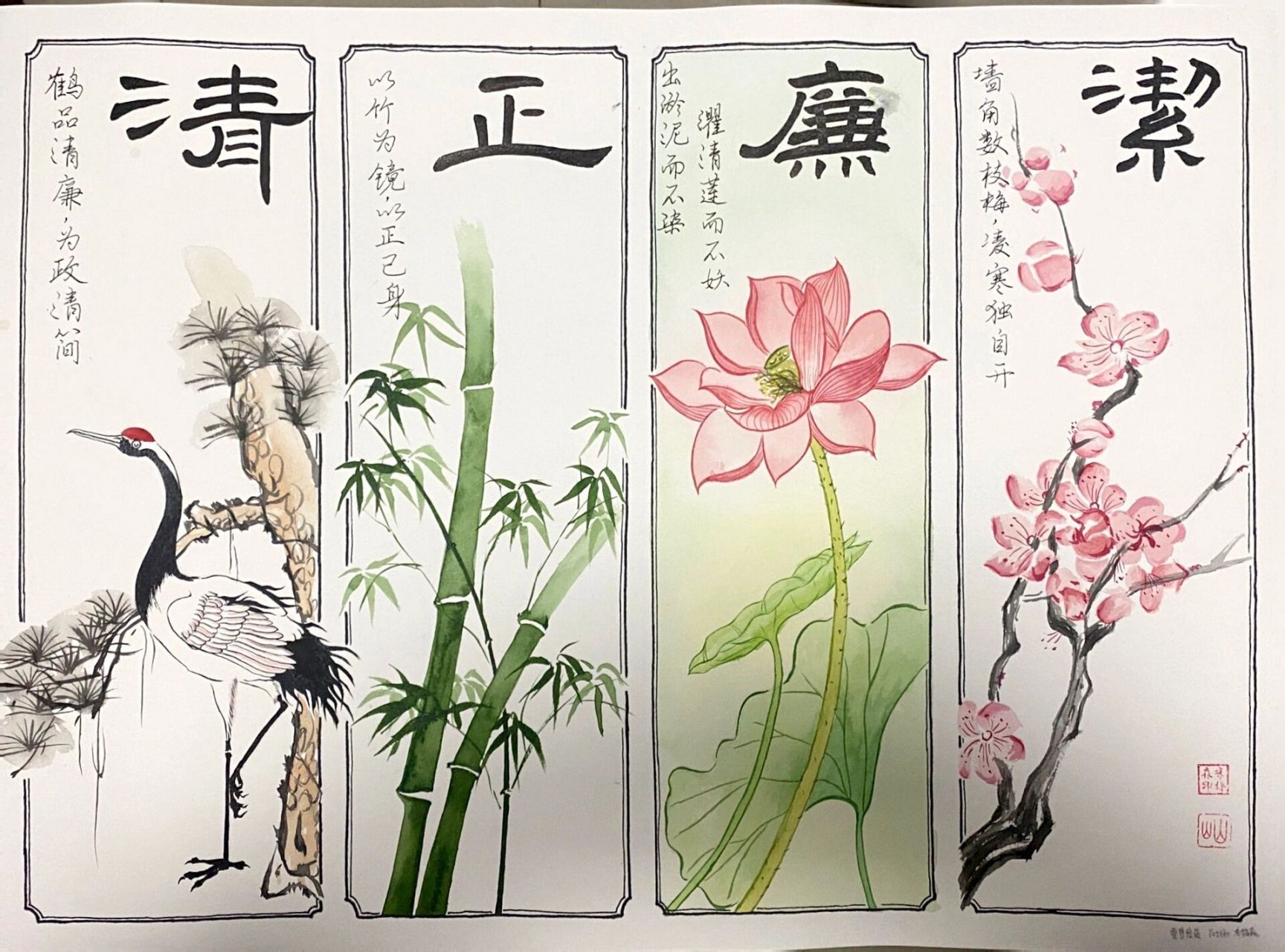 单位廉洁主题绘画作品 可借鉴,可交流,切勿原稿抄袭!