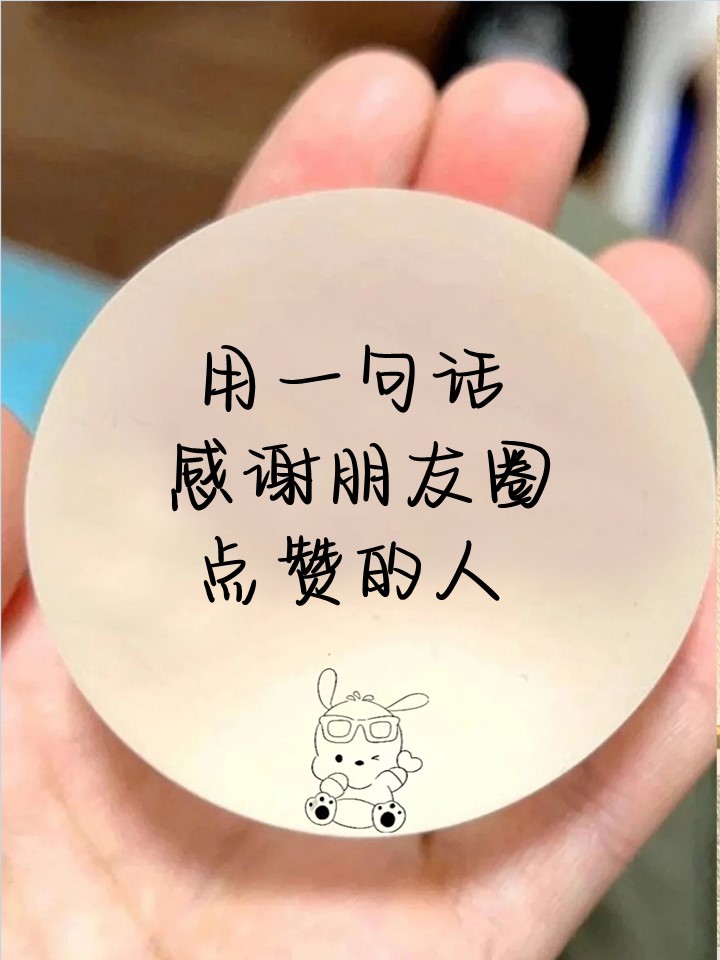 免费qq空间说说赞10个(空间说说免费赞网站真人)