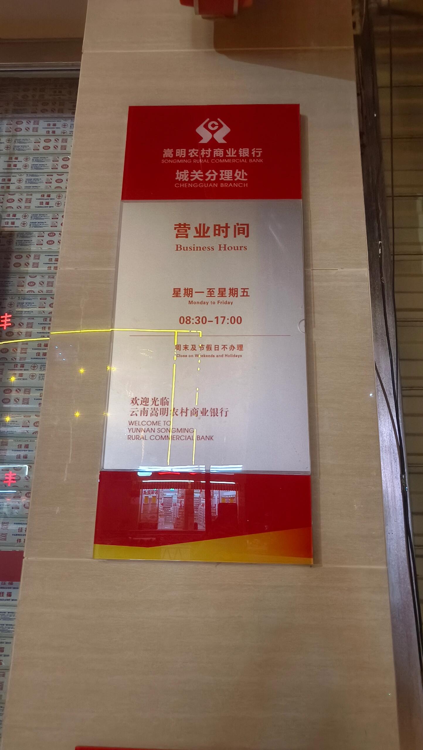 日系百货商场：传统与现代交织的艺术