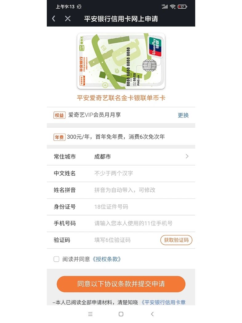 如何在爱奇艺分享会员,如何在爱奇艺分享会员码